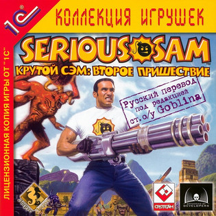 Serious Sam: The Second Encounter / Крутой Сэм: Второе пришествие (2002) [1C]