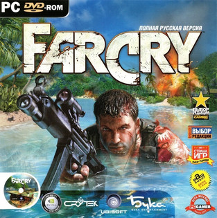 Far Cry - русская версия от Бука