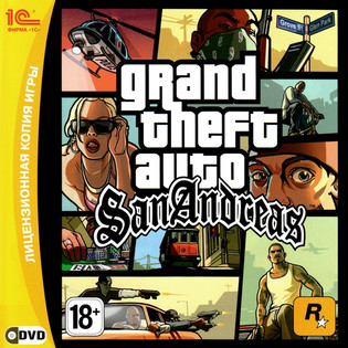 Grand Theft Auto: San Andreas - русская версия от 1С