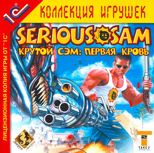 Serious Sam: The First Encounter / Крутой Сэм: Первая Кровь