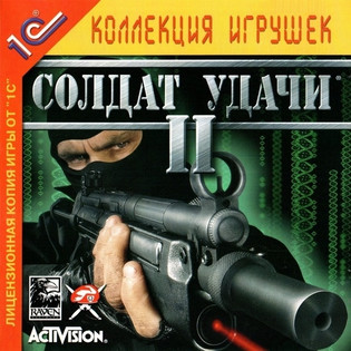 Солдат удачи 2: Двойная Спираль - русская версия от 1С