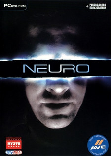 Neuro (2006) [Руссобит-М]