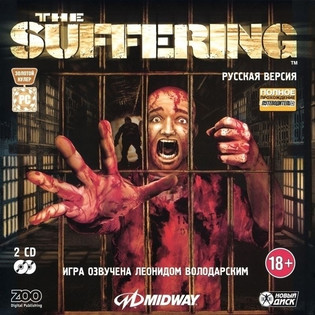 The Suffering (2004) [Новый Диск]