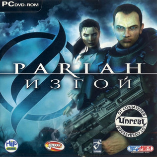 Pariah / Изгой (2005) [Руссобит-M]