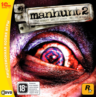 Manhunt 2 - русская версия от 1С