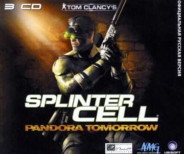 Splinter Cell: Pandora Tomorrow - русская версия от NMG / Медиа-Сервис 2000