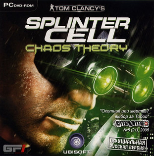 Tom Clancy's Splinter Cell: Chaos Theory (2005) [Руссобит-М]