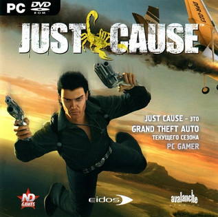 Just Cause (2006) [Новый Диск]