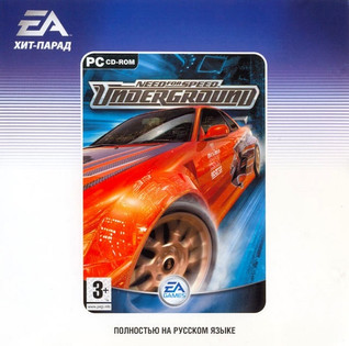 Need For Speed: Underground (2003) [1C-СофтКлаб]
