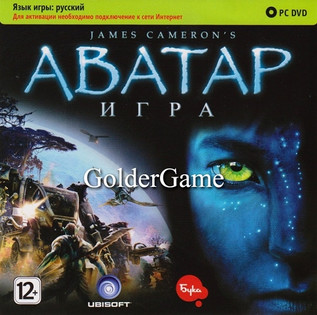 James Cameron's Avatar: The Game / Аватар (2009) [Бука]