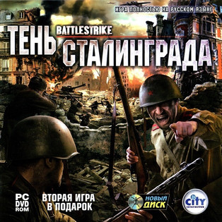 Battlestrike: Shadow Of Stalingrad / Battlestrike: Тень Сталинграда (2009) [Новый Диск]