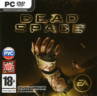 Dead Space (2008) [СофтКлаб]