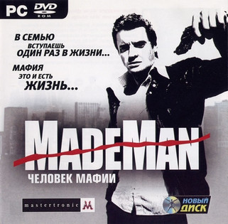 Made Man: Человек мафии - русская версия от Новый Диск