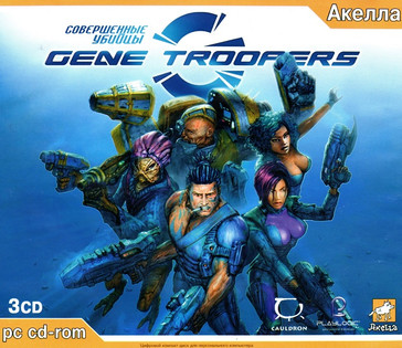 Gene Troopers / Gene Troopers: Совершенные убийцы (2005) [Акелла]