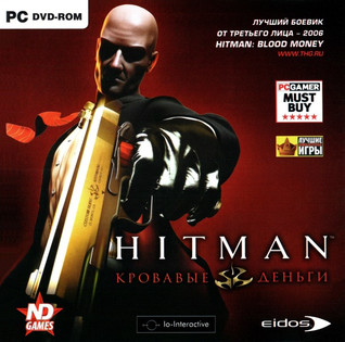 Hitman: Blood Money / Hitman: Кровавые деньги (2006) [Новый Диск]