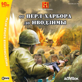 The History Channel: Battle For The Pacific / От Перл-Харбора до Иводзимы (2007) [1C]