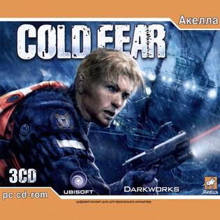 Cold Fear (2005) [Акелла]