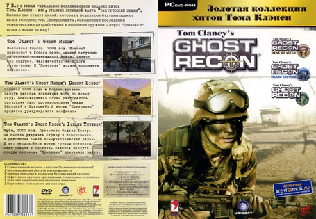 Tom Clancy's Ghost Recon + Desert Siege + Island Thunder (2001-2002) [Руссобит-М]