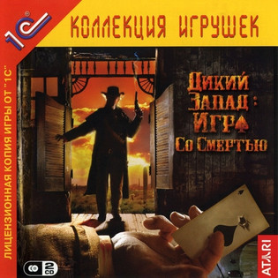 Dead Man's Hand / Дикий Запад: Игра со смертью - русская версия от 1С