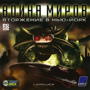 Terrawars: New York Invasion - русская версия от «Новый Диск»