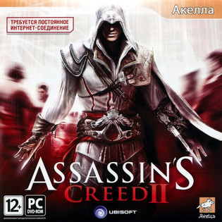 Assassin's Creed II - русская версия от Акелла
