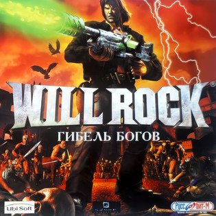 Will Rock - русская версия от «Руссобит-М»