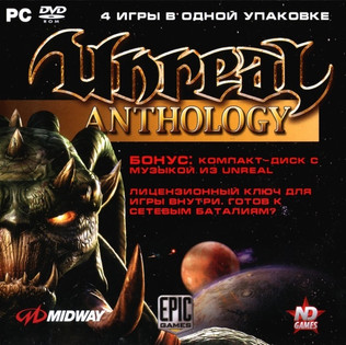 Unreal Anthology - английская версия от Новый Диск