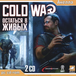 Cold War: Остаться в живых (2005) - русская версия
