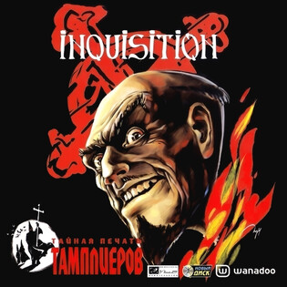 Inquisition / Тайная печать тамплиеров (2002) [Новый Диск]