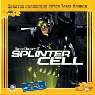Tom Clancy's Splinter Cell (2002) [Руссобит-М]
