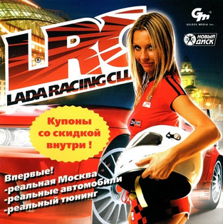 LADA Racing Club - российская игра от Новый Диск